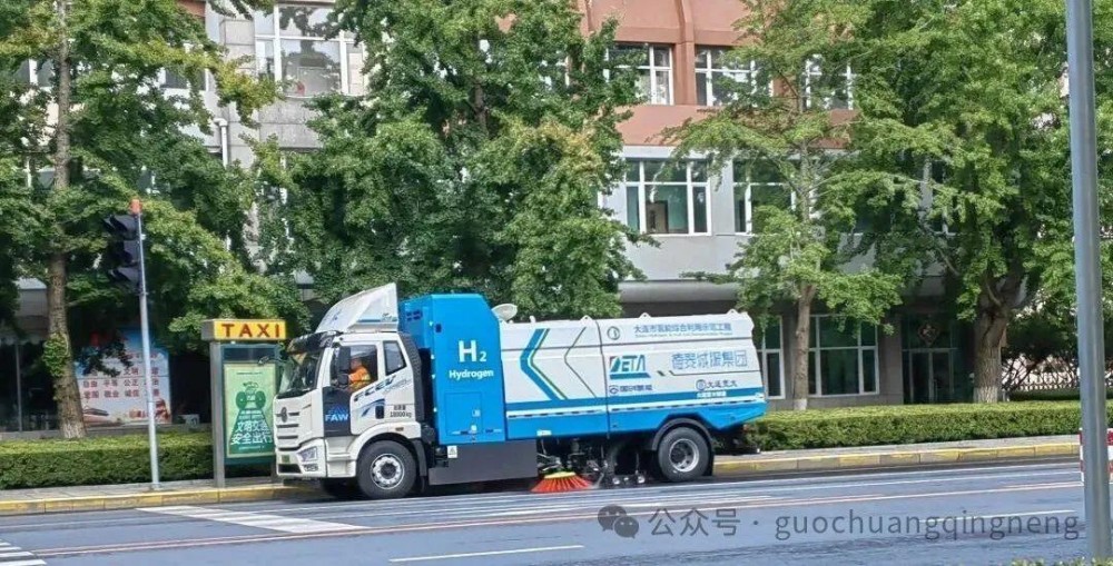 搭载国创氢能燃料电池发动机系统的环卫车稳定运行“满月”：开启