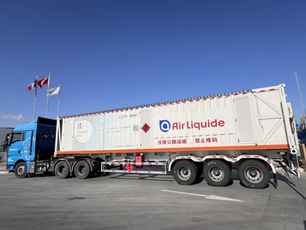 6个氢能项目入选！首批中欧能源合作典型案例遴选结果发布