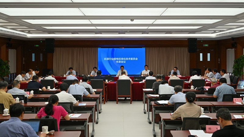 《核电厂数字化转型核安全监管要求》纳入核电数字化重点标准清单