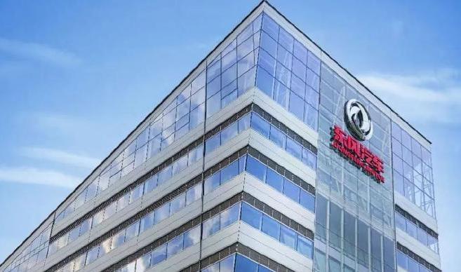 东风集团股份拟私有化退市 子公司岚图汽车即将在港交所上市