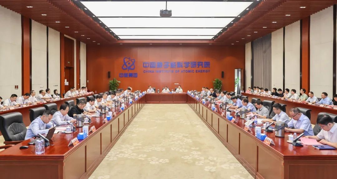 中核集团组织召开“十五五”原子能院规划大家谈