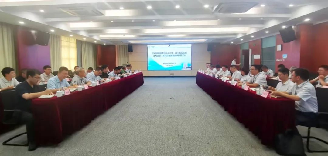 华能霞浦核电项目压水堆一期工程反应堆压力容器和蒸汽发生器项目