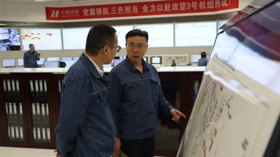 华能昌江核电3号机组首次稳压器汽腔建立成功！