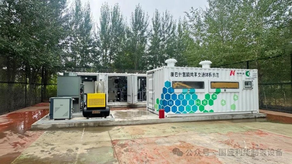 “绿色暖城 氢新出行”康巴什区氢能共享交通体系示范投入运营