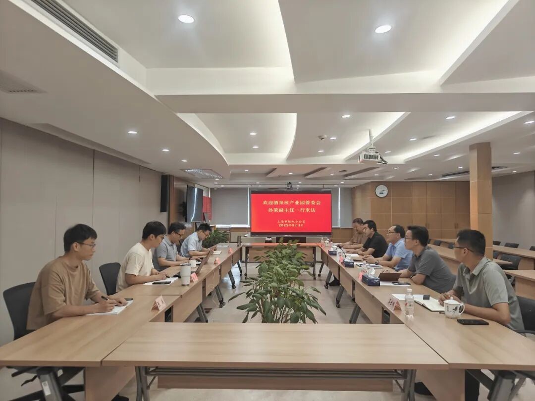 酒泉市发改委党组成员、核产业园管委会副主任孙荣一行到上海核电