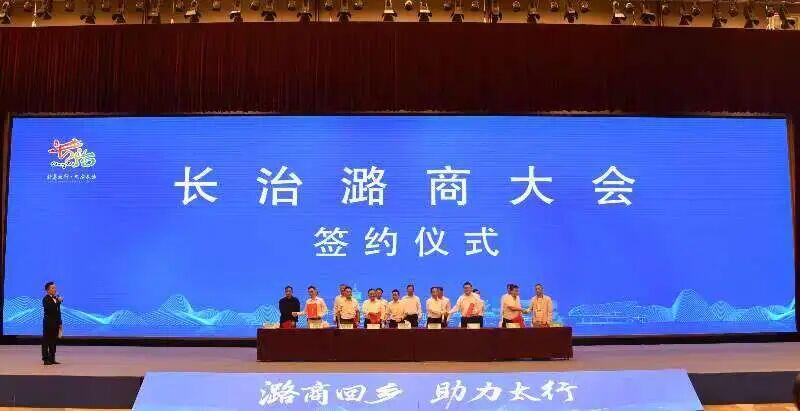 氢枫携手通洲集团，共建“零碳氢干线”运输通道