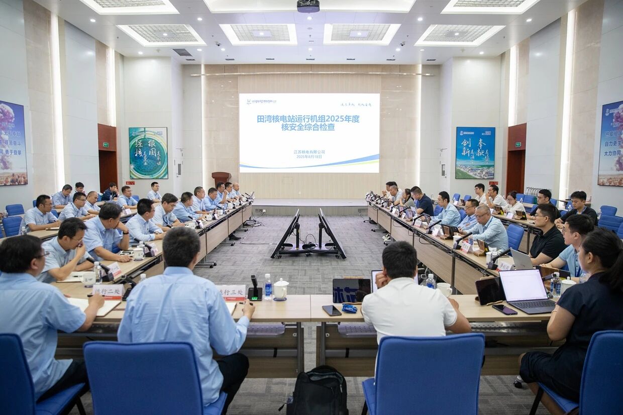 生态环境部开展田湾核电站2025年度核安全综合监督工作