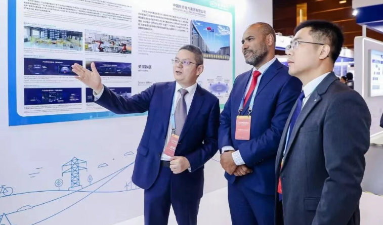 东方电气集团亮相全球能源互联网大会
