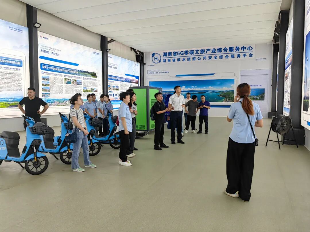 湖南省能源局莅临天诚氢能 调研指导氢能产业发展