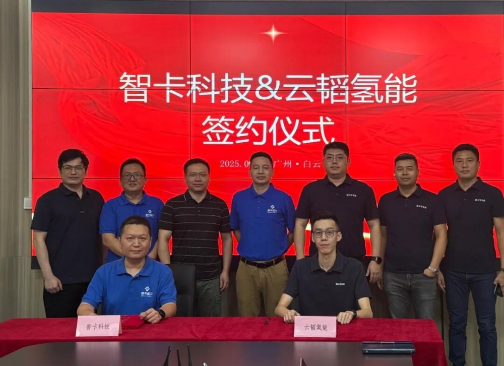 氢能+AI！云韬氢能×智卡科技，共同推动18吨氢能重卡商业化