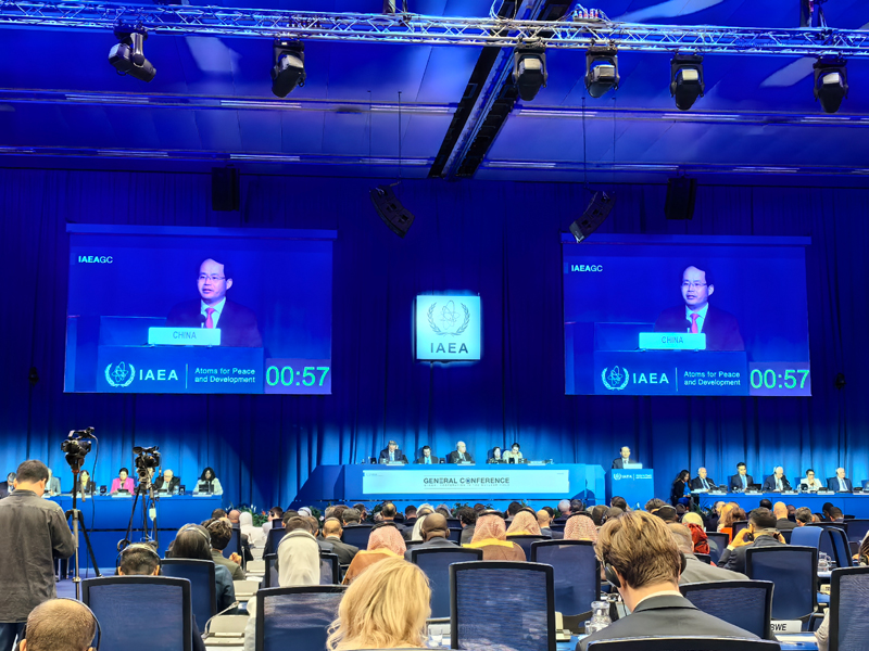 践行“四大全球倡议”推动核领域全球科学治理与安全发展　中国代