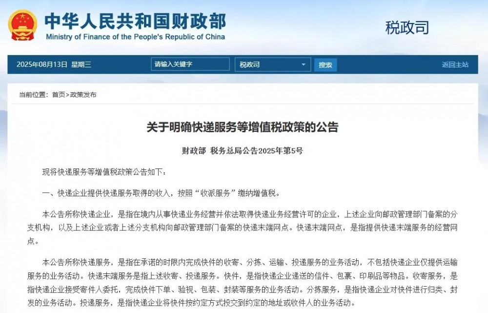 氢能燃料抵税，国家财政部真金白银支持氢能货运