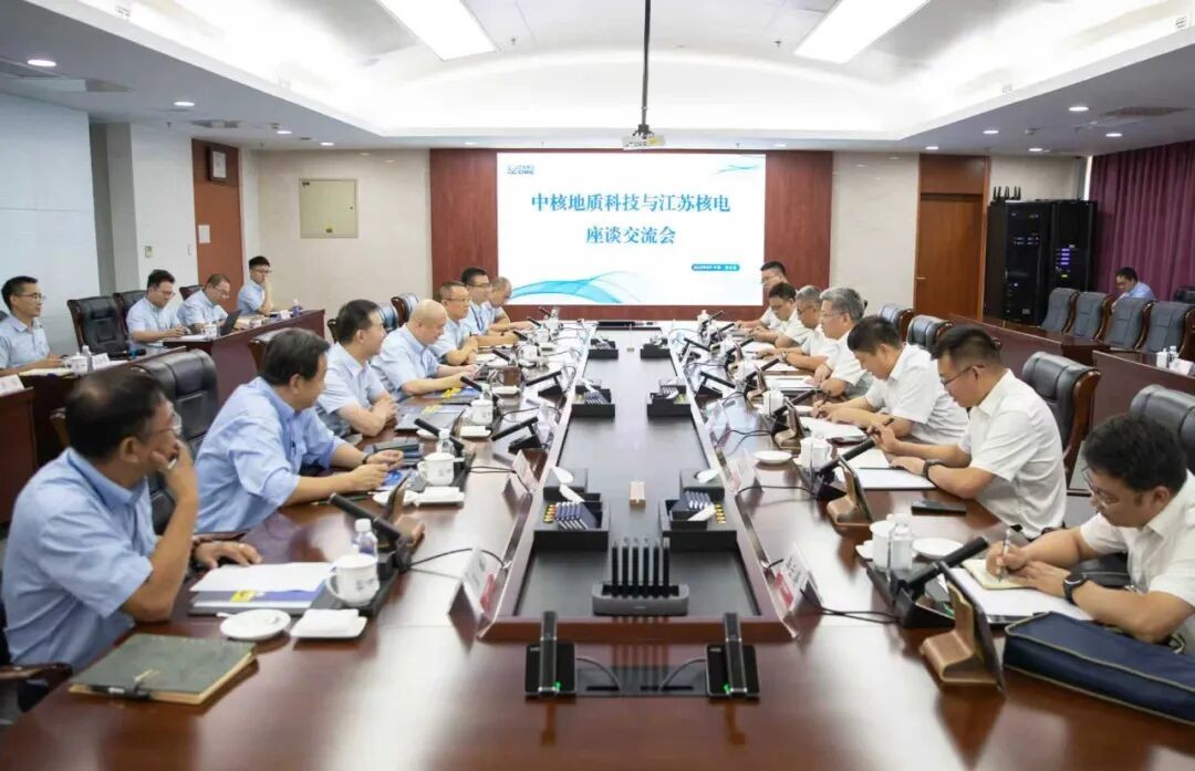 中核地质科技与江苏核电、中核苏能开展技术交流