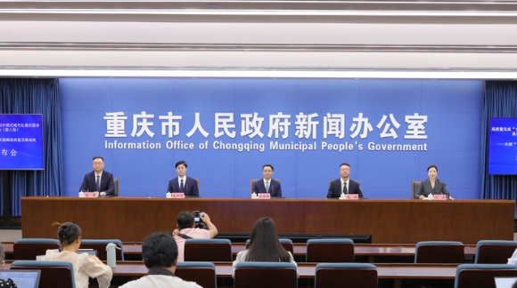 筑牢“能源饭碗” 重庆“十四五”能源发展成果亮眼