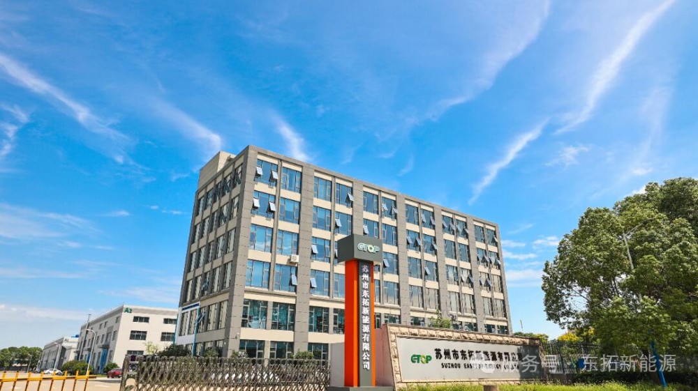 东拓新能源百万标方PEM电解槽生产设备交付