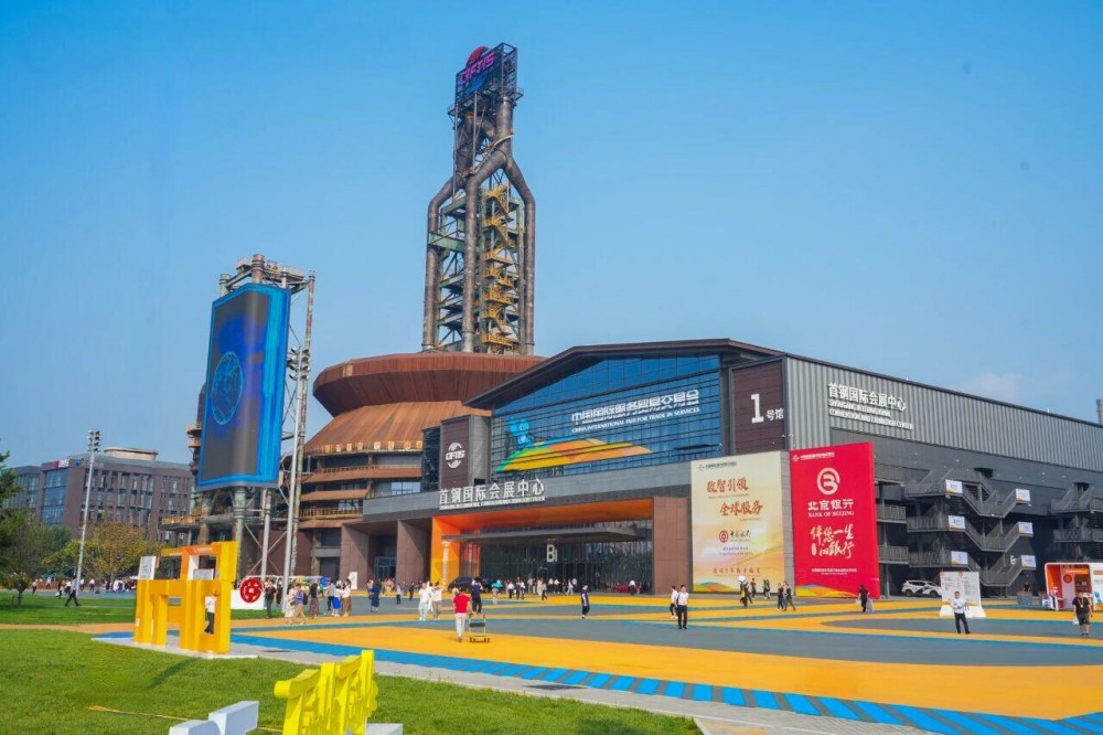 绿色金融“活水”润氢能 中氢新能闪耀2025服贸会