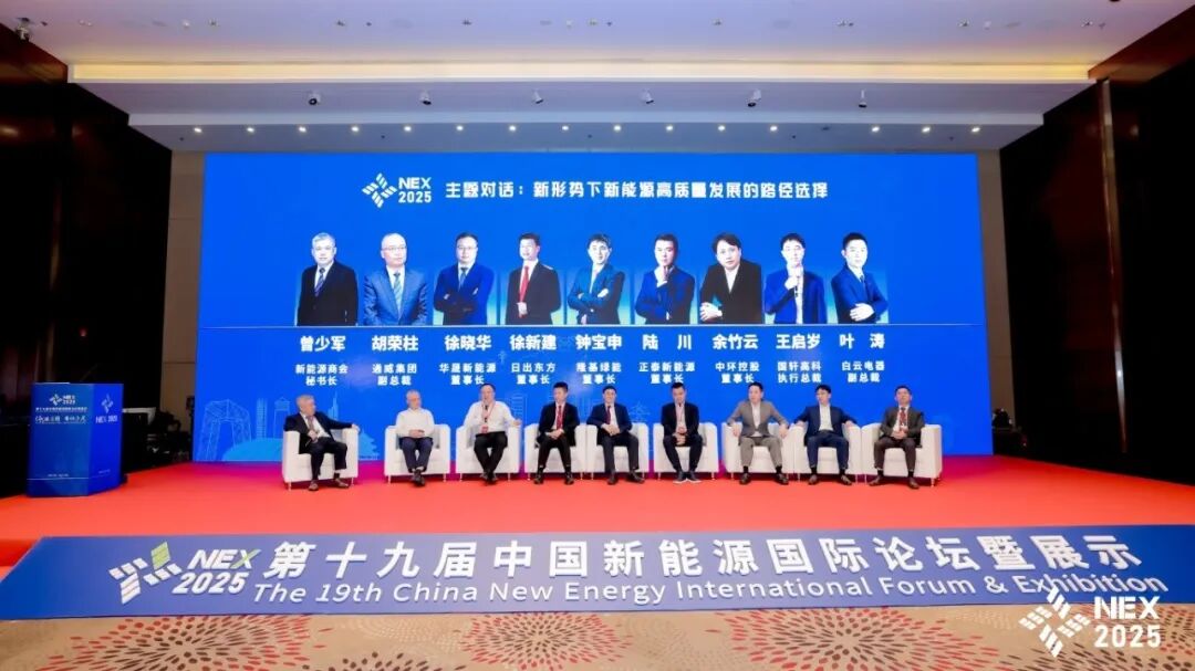 徐晓华：风光依旧无限，光伏一定会成为第一能源