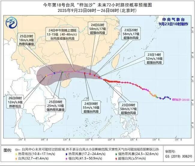 氢动科技全力迎战“桦加沙”