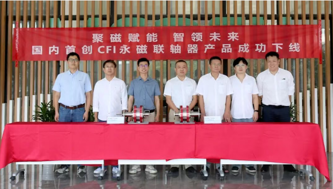 苏州热工院国内首台套CFI永磁联轴器下线，助力核电高质量发展