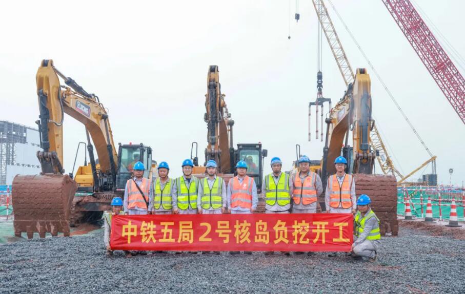 白龙核电项目一期工程2号核岛负挖启动