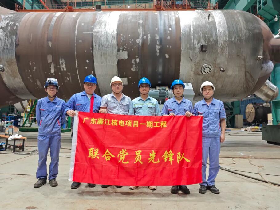 廉江2#机组蒸汽发生器顺利完成水压试验