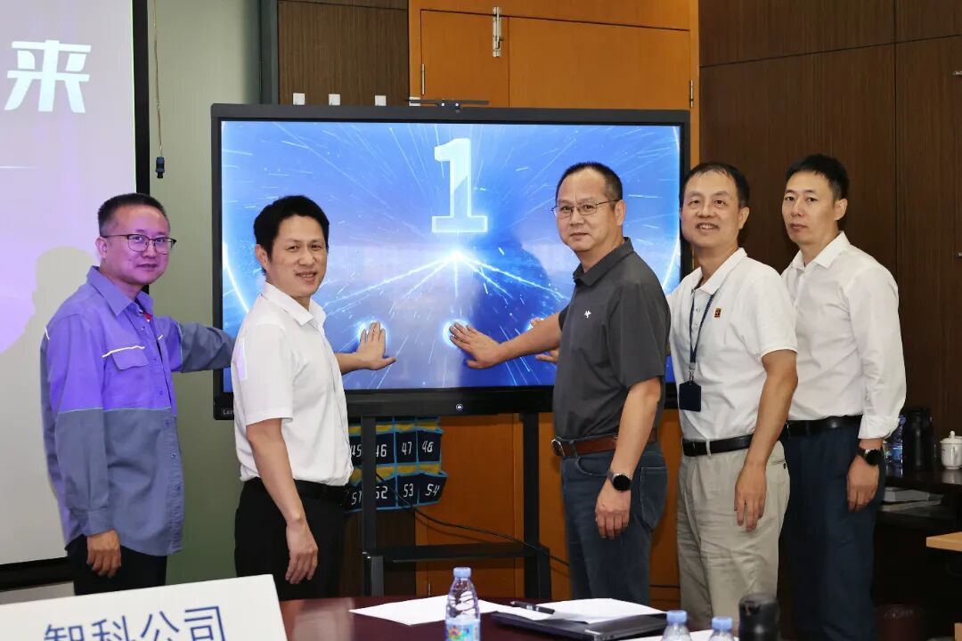 中广核智能科技（深圳）有限责任公司发布《关键数字化系统高可用