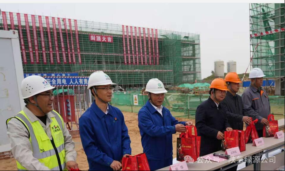 榆林零碳产业园氢能（制氢）示范项目一期工程主体建筑顺利封顶