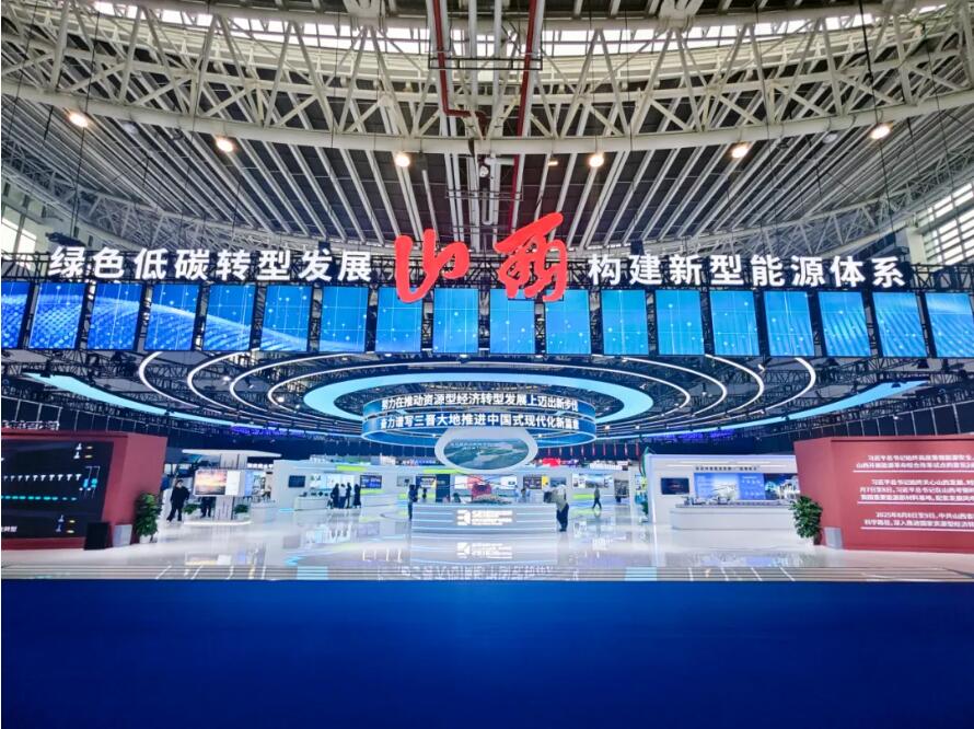 美锦氢能产业核心技术成果惊艳亮相2025年能源产业博览会