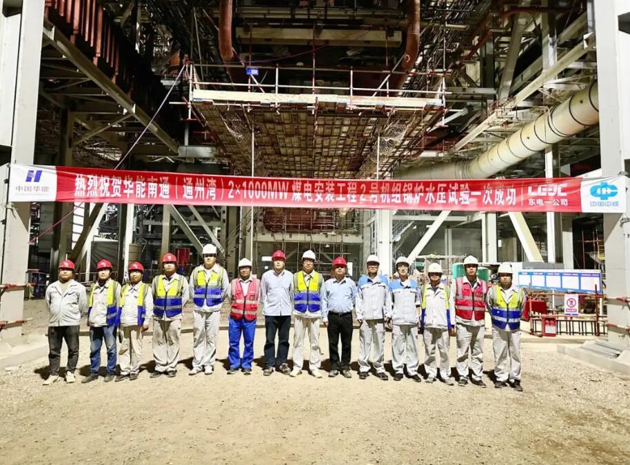 华能南通（通州湾）2×1000MW 煤电安装工程2号机组锅炉