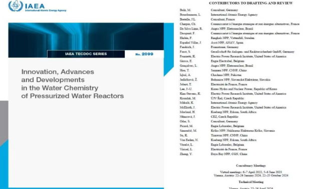 中国核电技术写入 IAEA 国际导则