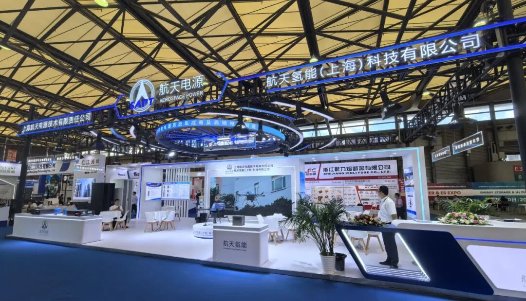 2025 SNEC焦点：航天氢能航鸢无人机首亮相，领氢能装备