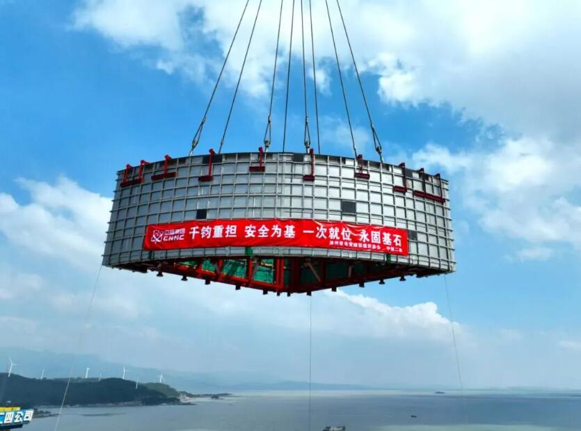 漳州核电3号机组反应堆厂房非能动堆腔注水箱模块三吊装成功