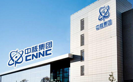 中核集团外部董事调整
