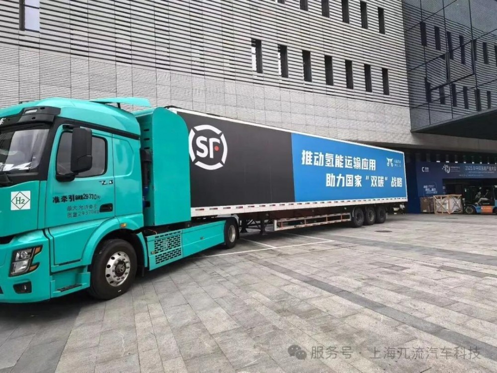 兀流汽车携1700公里续航氢能重卡重磅亮相CHFE2025