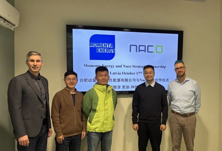 动量守恒与Naco Technologies达成战略合作！