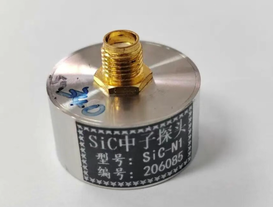 中广核苏州院SiC半导体中子探测器产业化获突破 首次签订中科