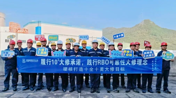 广东阳江核电Y108大修圆满收官，1号机组顺利并网