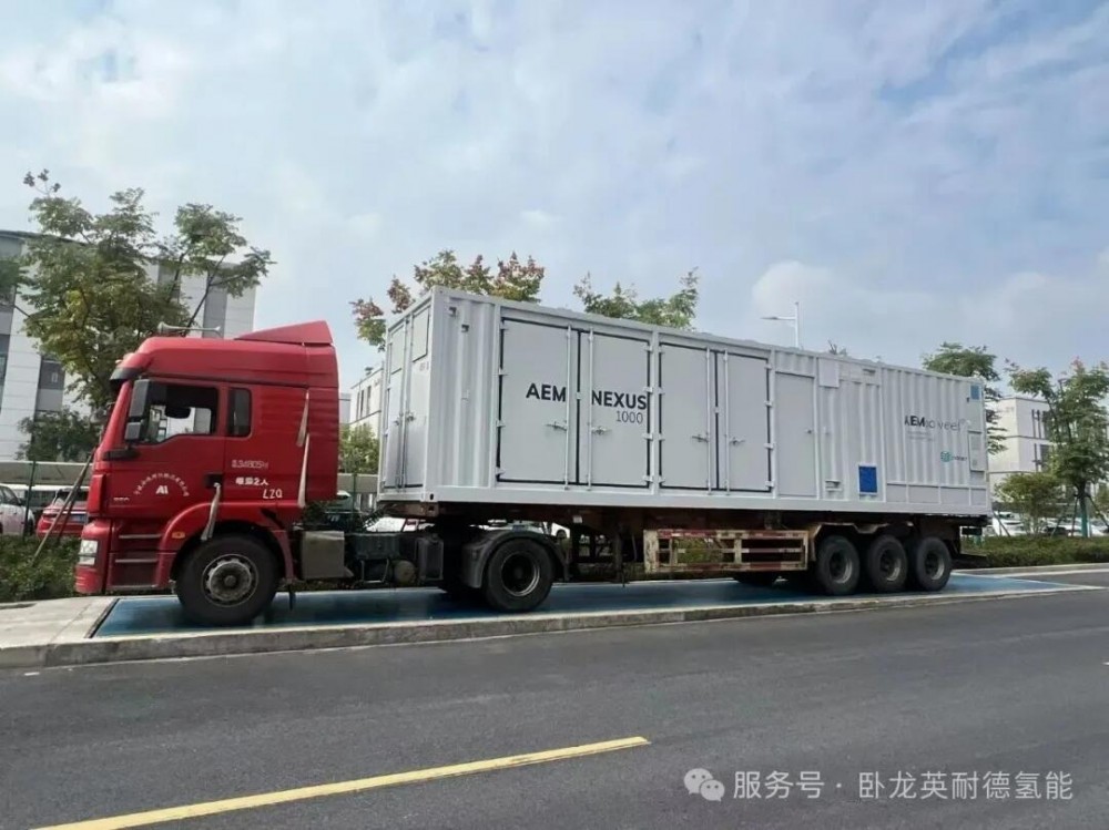 卧龙英耐德国产兆瓦级AEM NEXUS1000制氢设备奔赴意