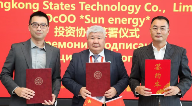 吉尔吉斯斯坦计划建设250兆瓦太阳能发电项目