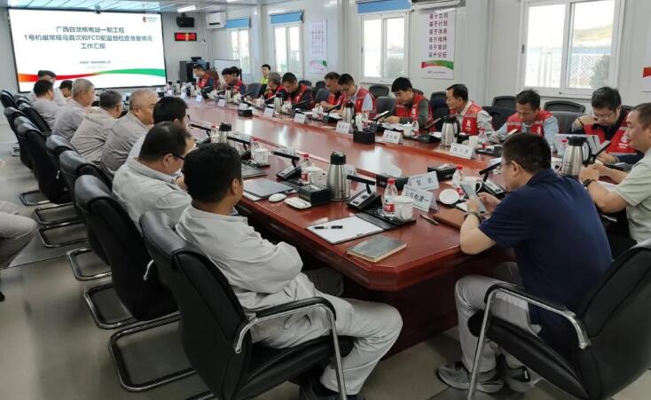 国家电投核电常规岛工程质量监督分站开展广西白龙核电站一期1号