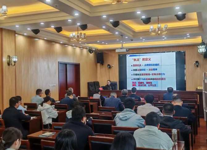 生态环境部西南核与辐射安全监督站开展专题行政执法培训