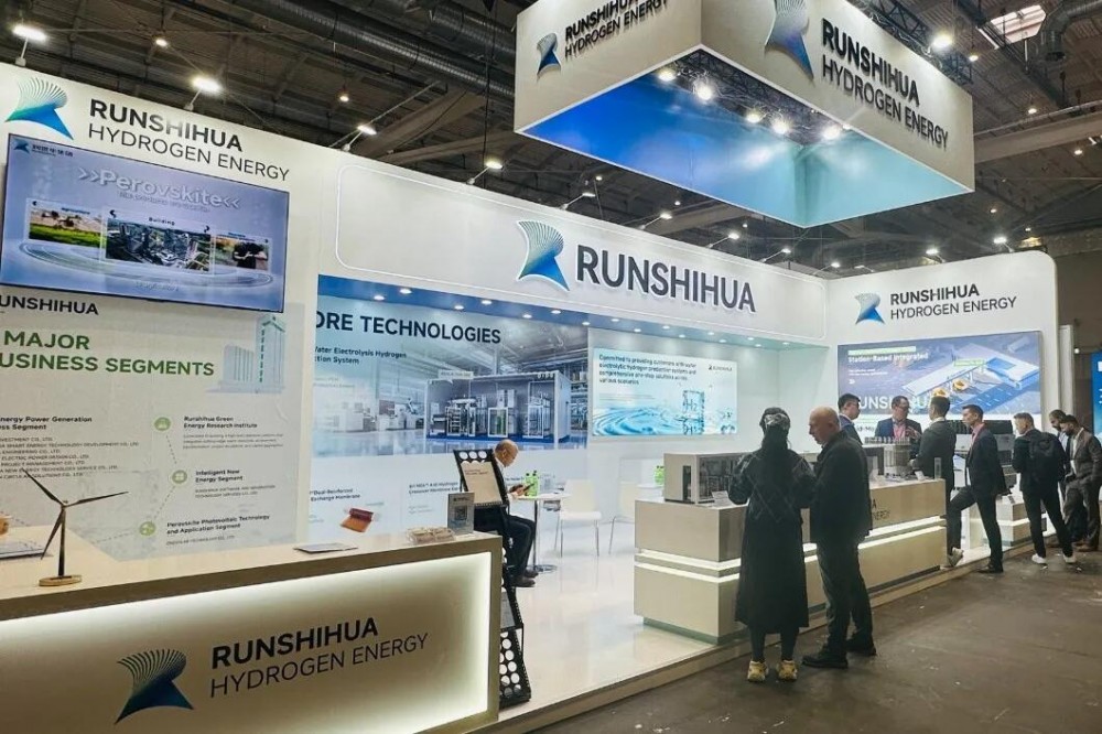 润世华氢能源亮相德国国际氢能展，以自主核心技术引领全球绿氢产