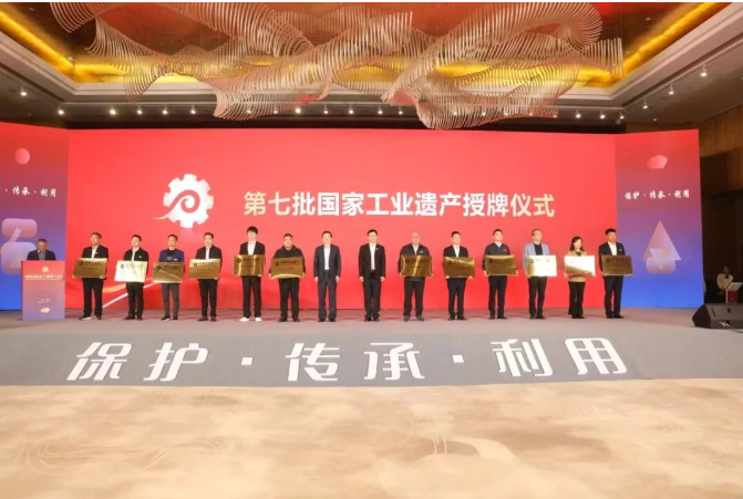 秦山核电站入选国家工业遗产，再添国字号荣誉