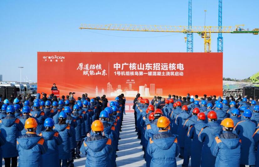 中广核山东招远核电1号机组核岛顺利浇筑第一罐混凝土