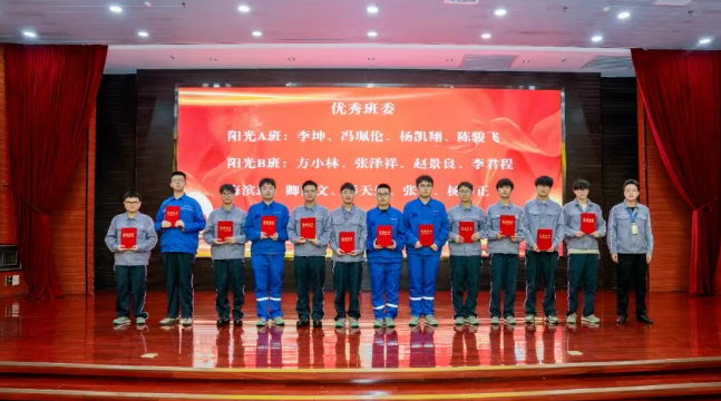 阳江核电开展2025届新员工交流座谈会暨核电基础理论培训结业