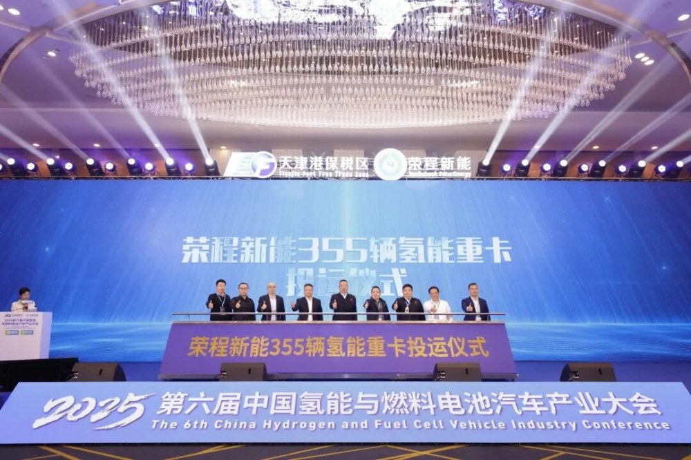 1215辆！荣程新能氢能重卡运营规模再创新高
