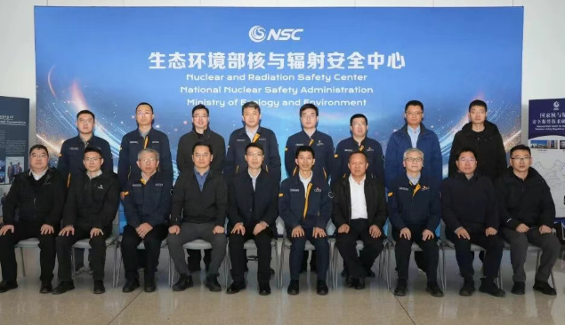 生态环境部核与辐射安全中心举行核电工控网络安全联合实验室验收