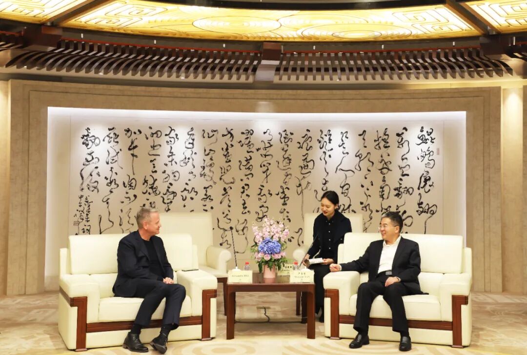 全球甲醇协会首席执行官Alexander Döll一行到访中