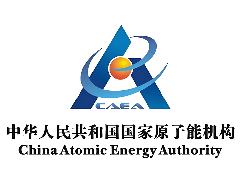 国家原子能机构同法国原子能与替代能源委员会签署第十五个和平利