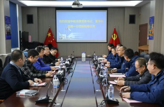 中核清原党委书记、董事长吕钢一行至西核设备开展工作交流